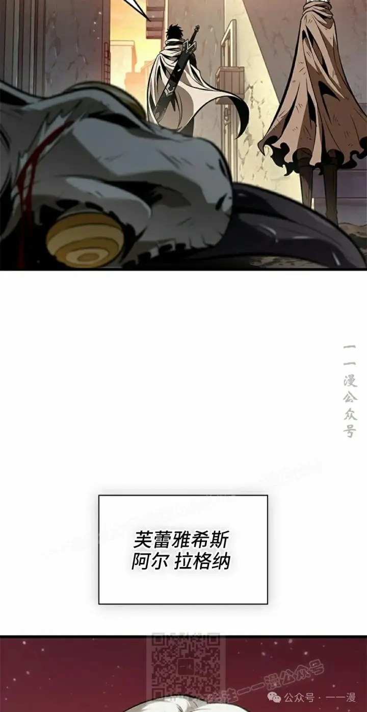 漫画《Pick me up!》第99话第29张图