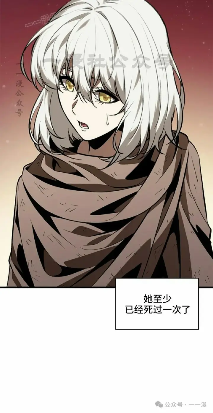 漫画《Pick me up!》第99话第30张图