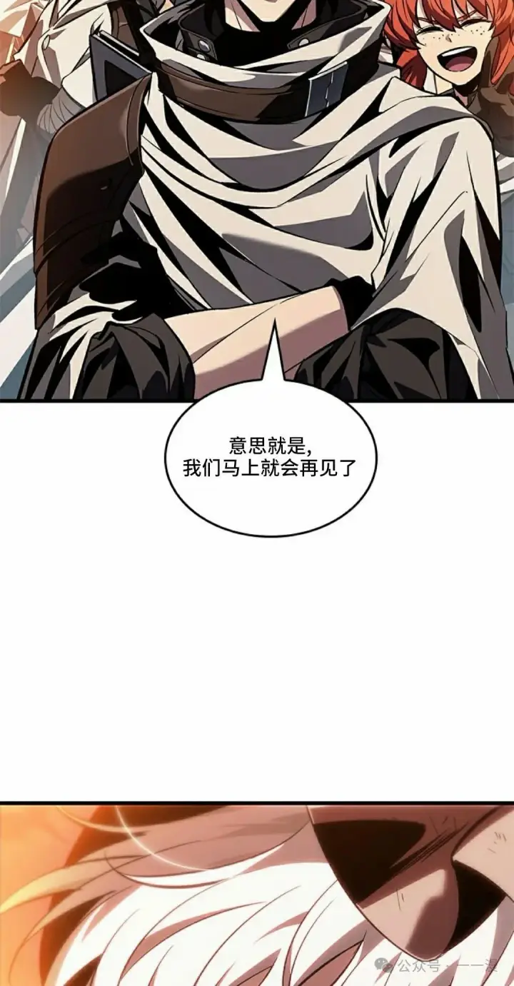 漫画《Pick me up!》第99话第38张图