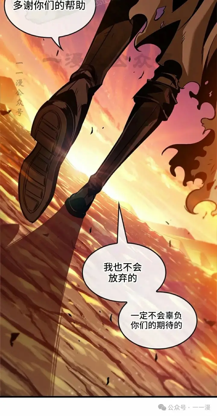 漫画《Pick me up!》第99话第40张图