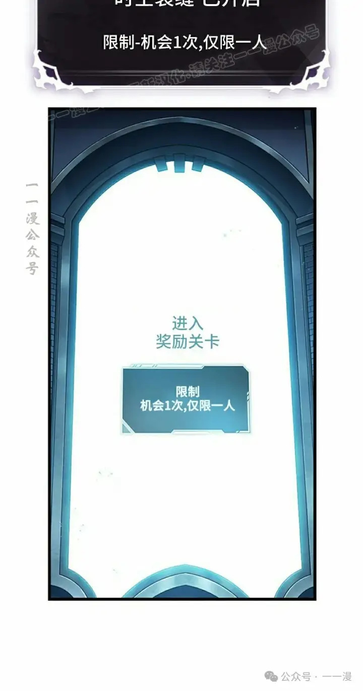 漫画《Pick me up!》第99话第44张图