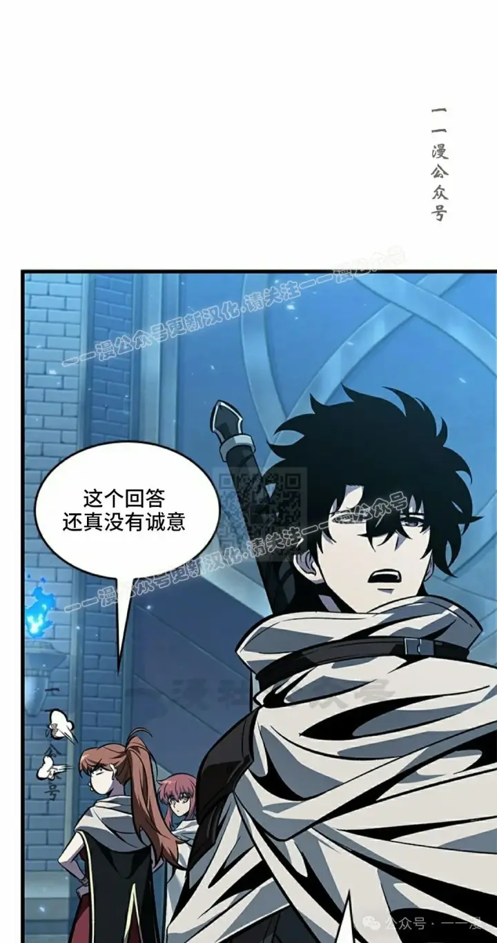 漫画《Pick me up!》第99话第47张图