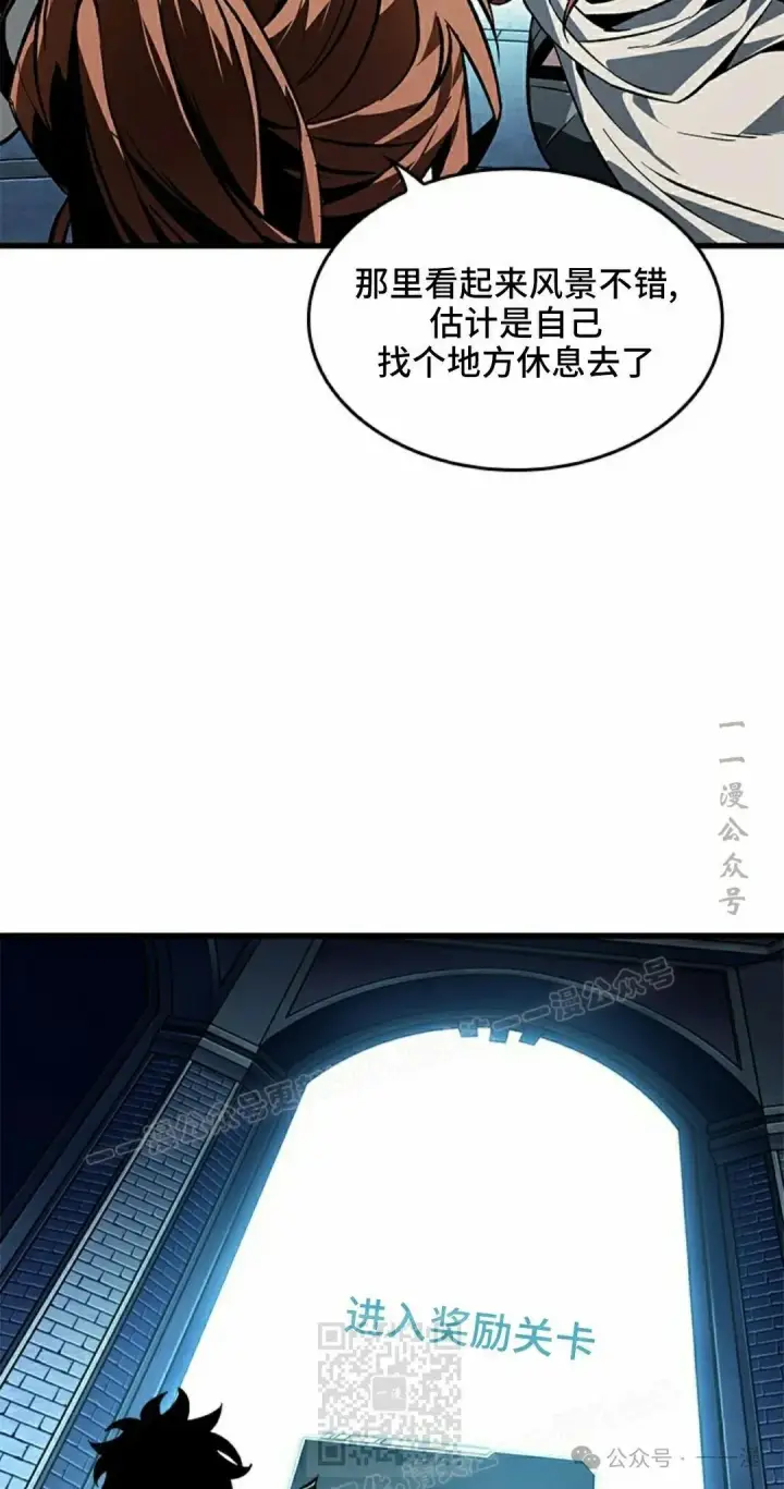 漫画《Pick me up!》第99话第49张图