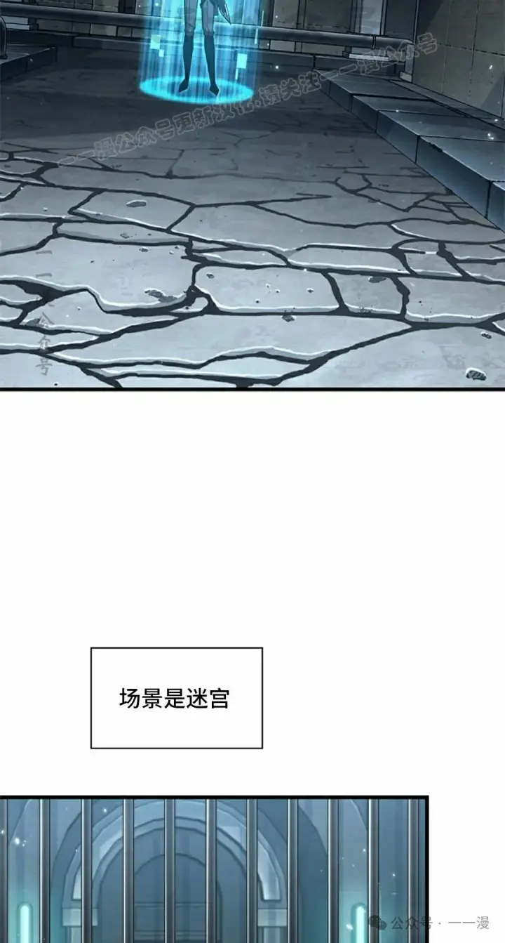 漫画《Pick me up!》第99话第54张图