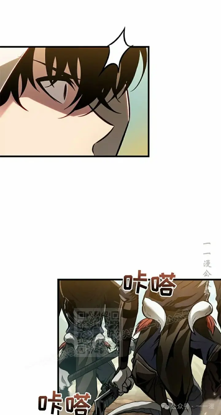 漫画《Pick me up!》第99话第73张图