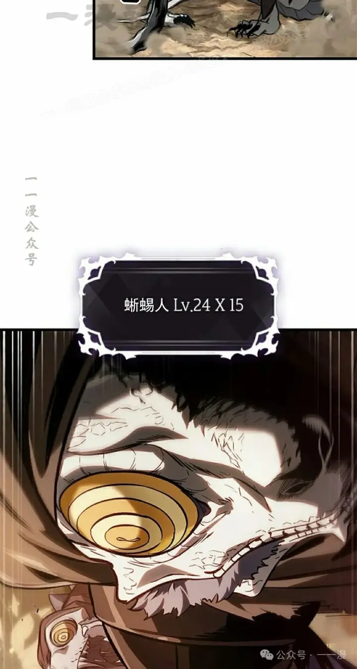 漫画《Pick me up!》第99话第74张图