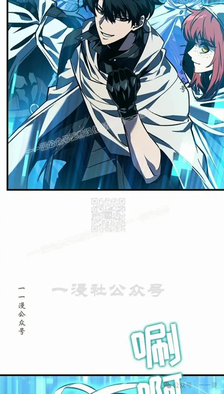 漫画《Pick me up!》第100话第27张图