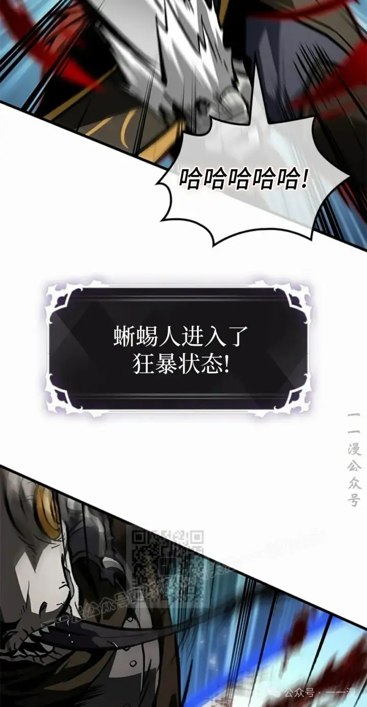 漫画《Pick me up!》第100话第3张图