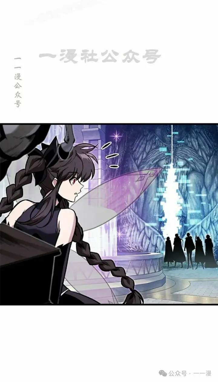 漫画《Pick me up!》第100话第30张图