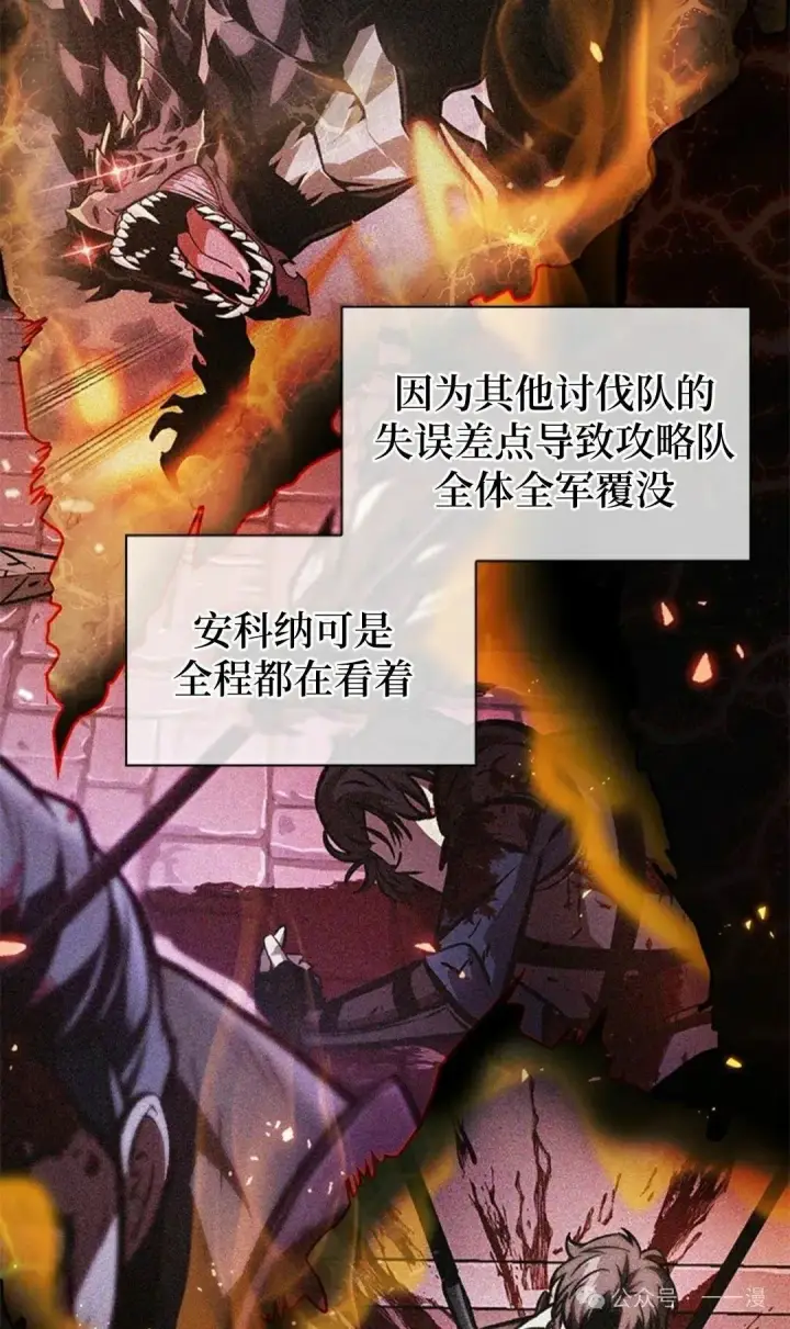漫画《Pick me up!》第100话第32张图