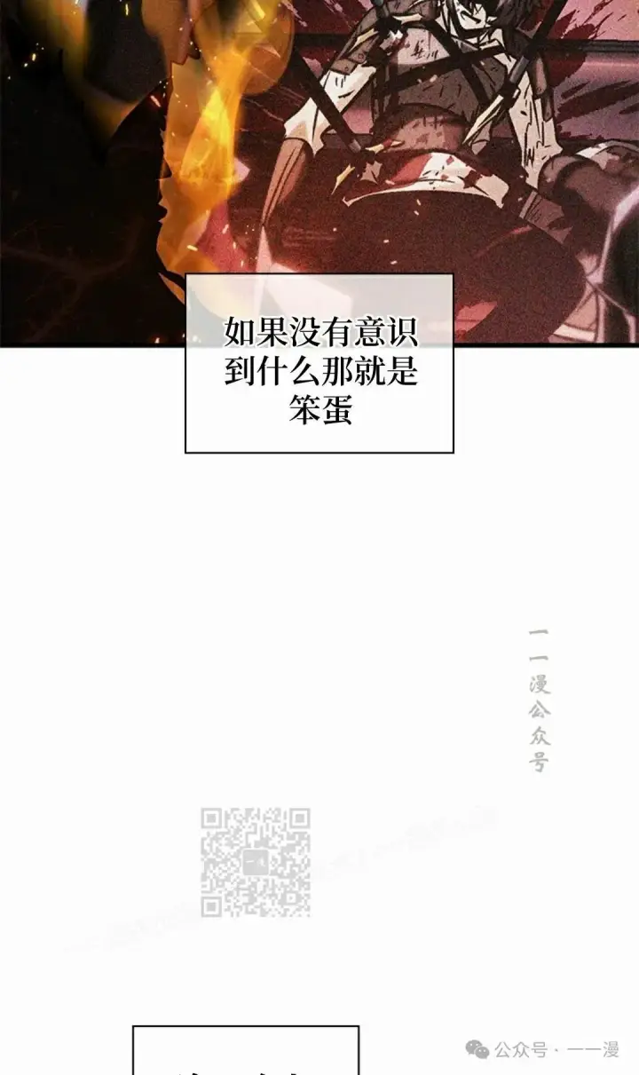 漫画《Pick me up!》第100话第33张图