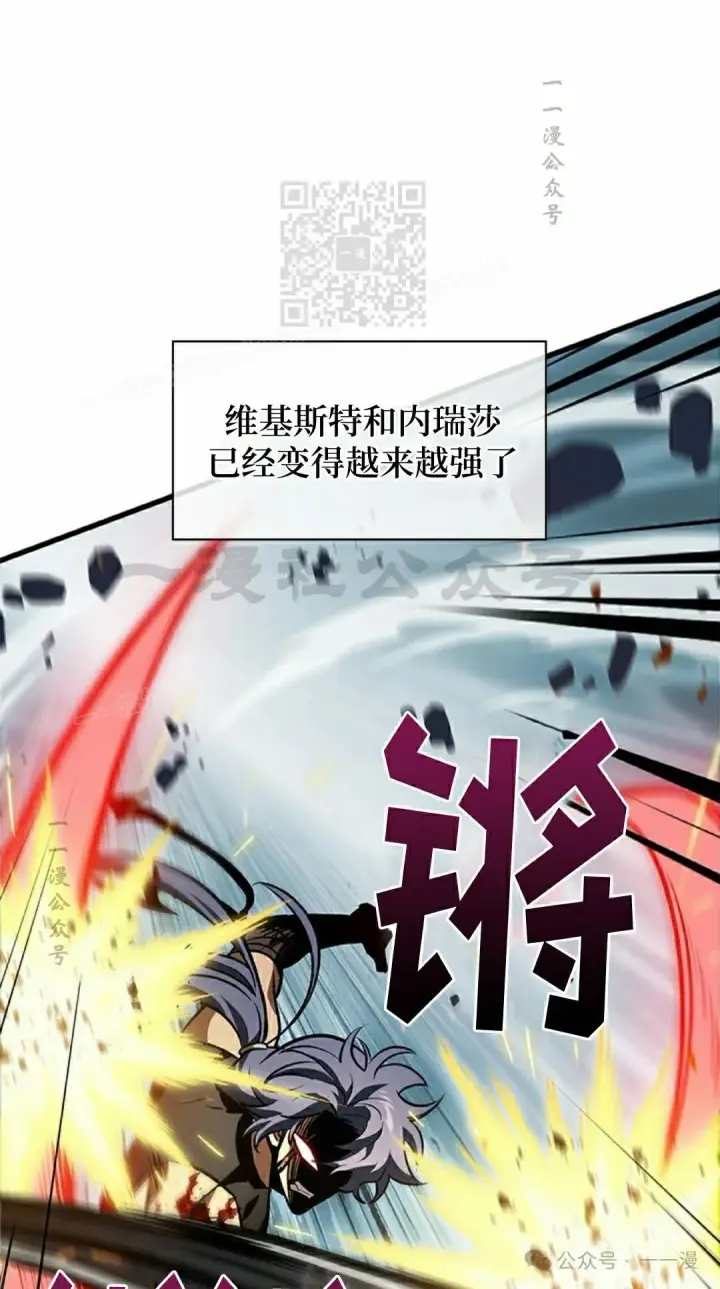 漫画《Pick me up!》第100话第41张图