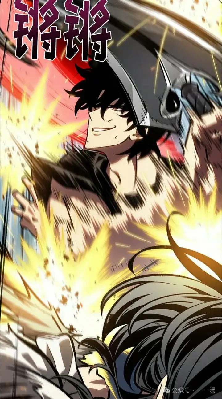 漫画《Pick me up!》第100话第42张图