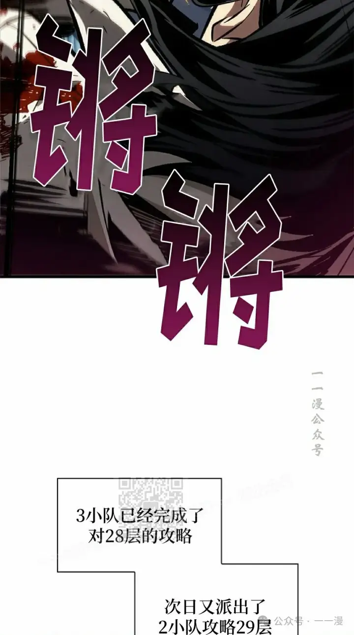 漫画《Pick me up!》第100话第43张图