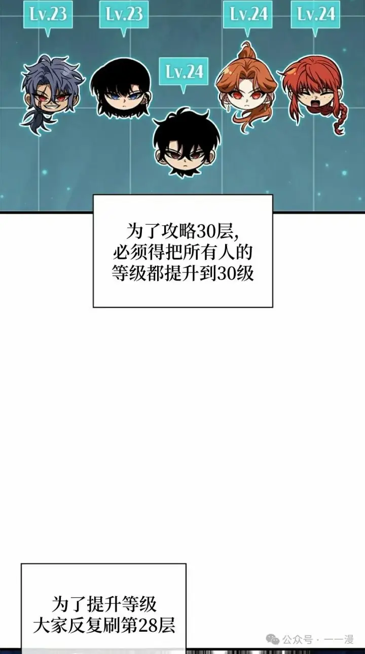 漫画《Pick me up!》第100话第48张图