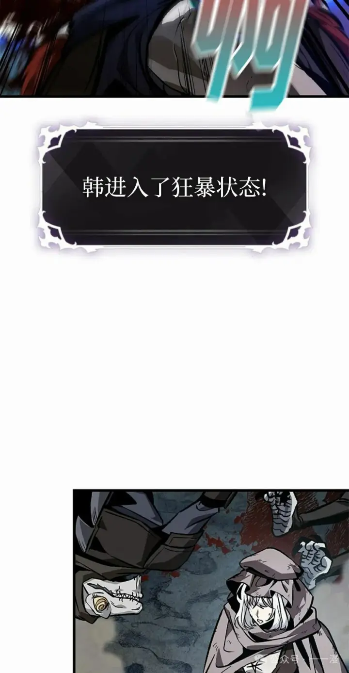 漫画《Pick me up!》第100话第5张图