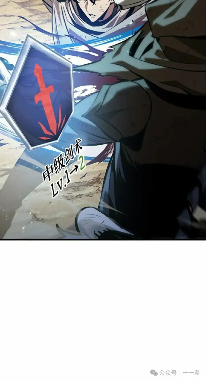 漫画《Pick me up!》第100话第52张图