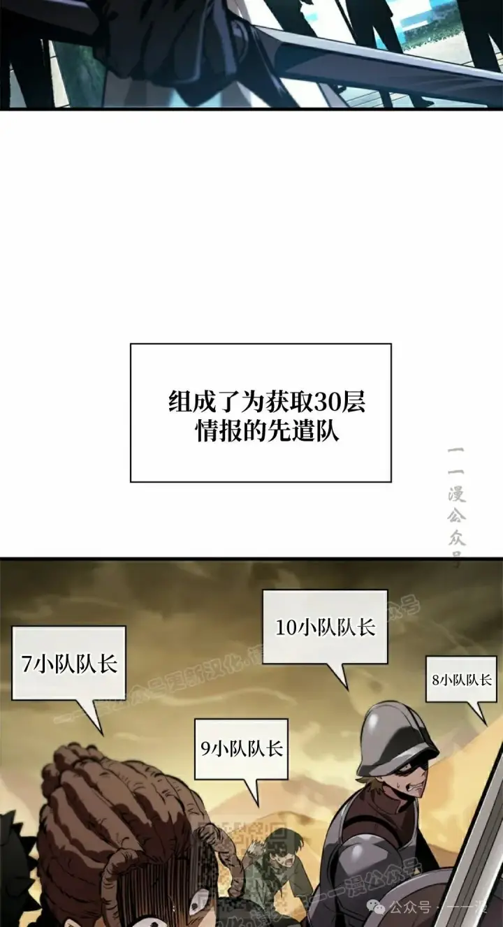 漫画《Pick me up!》第100话第59张图