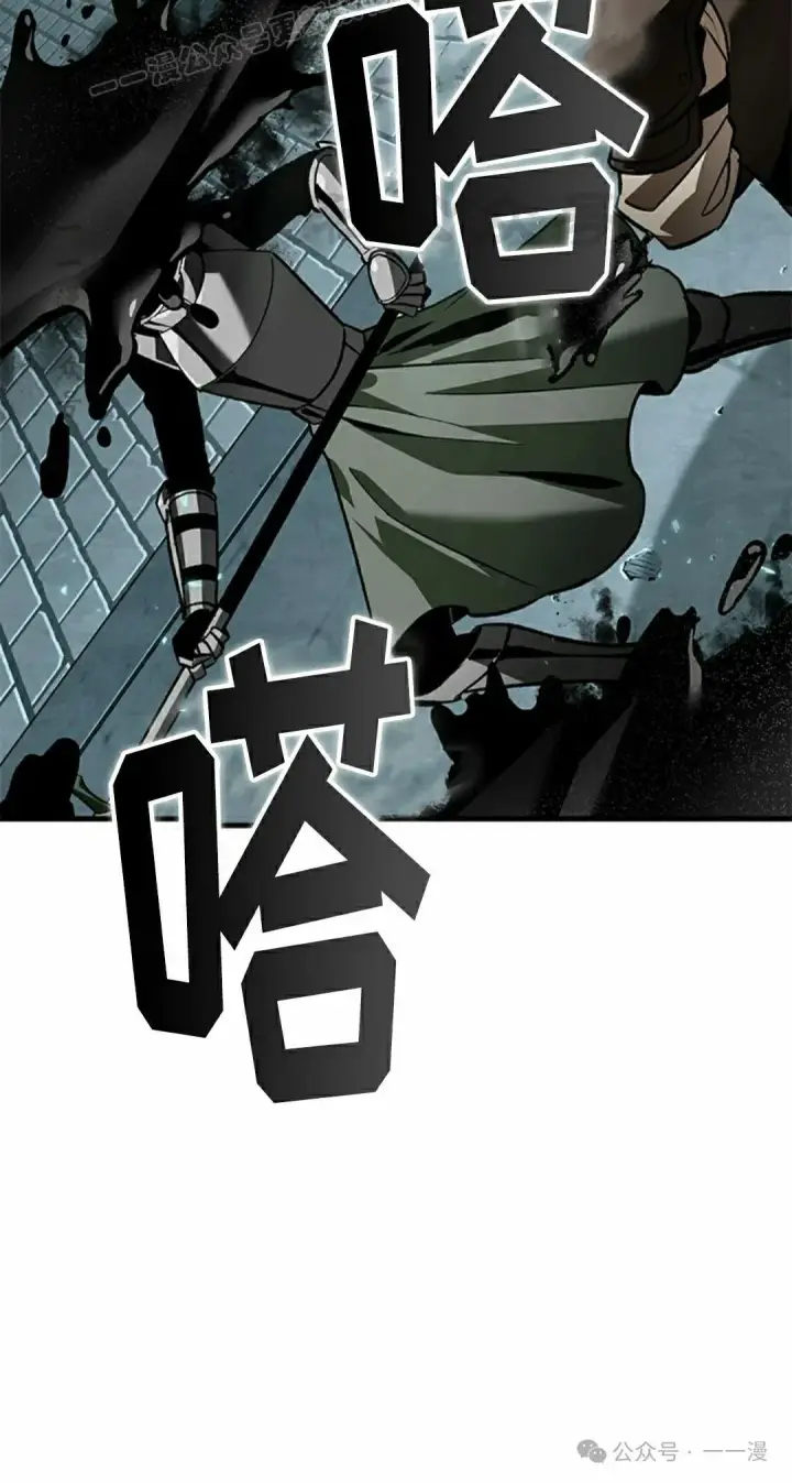 漫画《Pick me up!》第100话第90张图