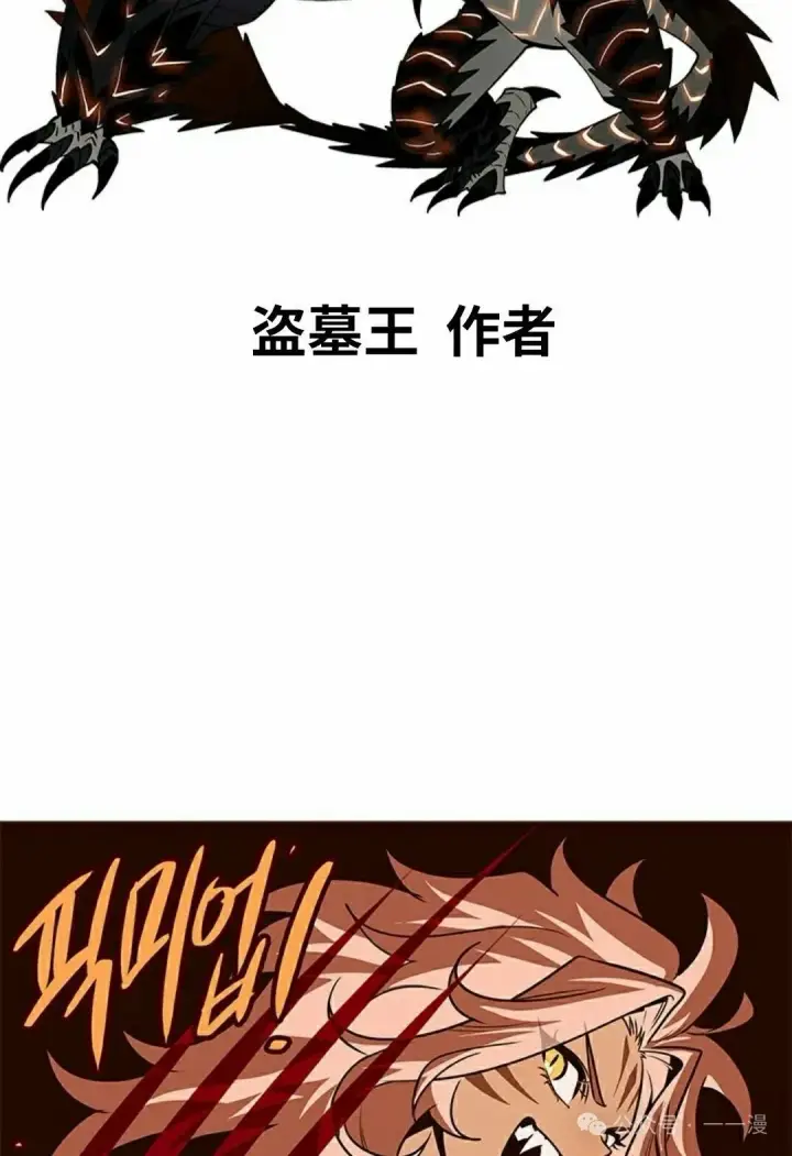 漫画《Pick me up!》第100话第92张图
