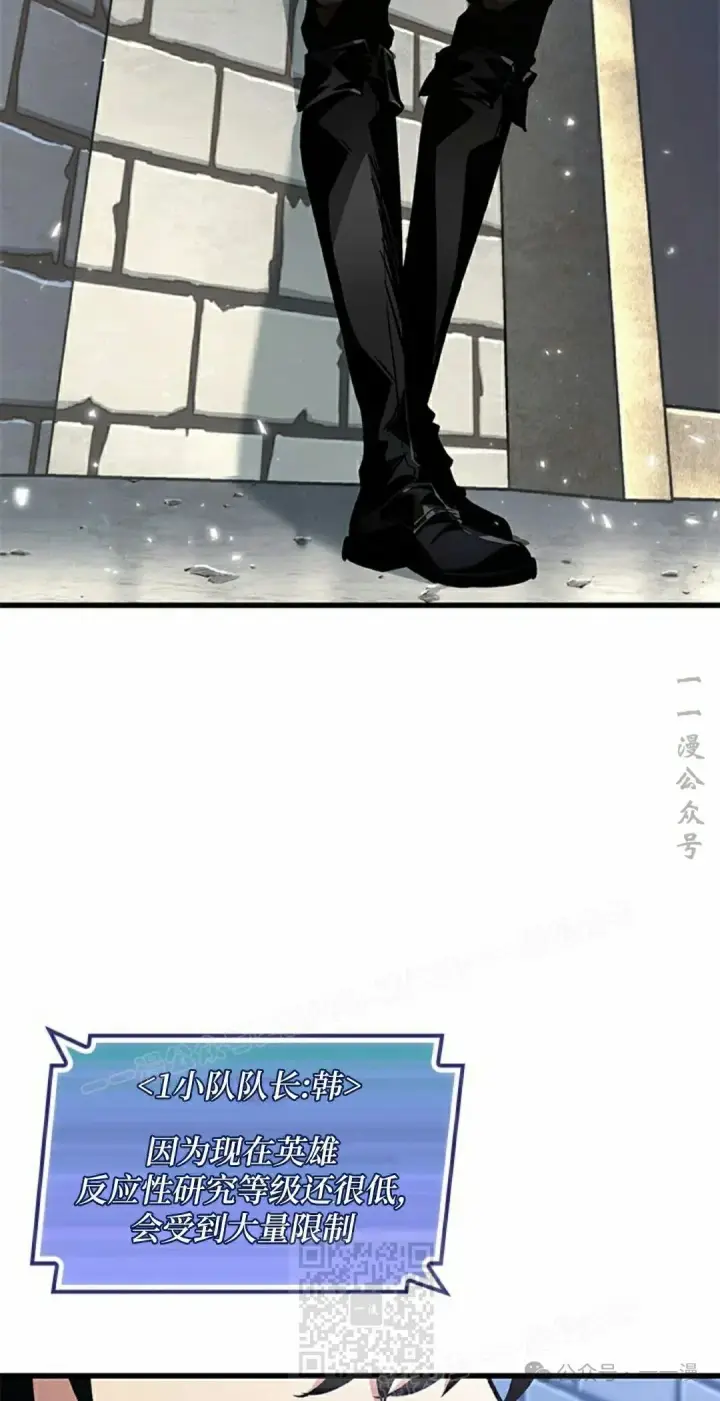 漫画《Pick me up!》第101话第19张图
