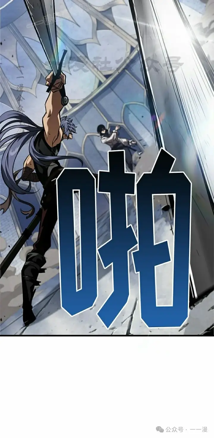 漫画《Pick me up!》第101话第30张图