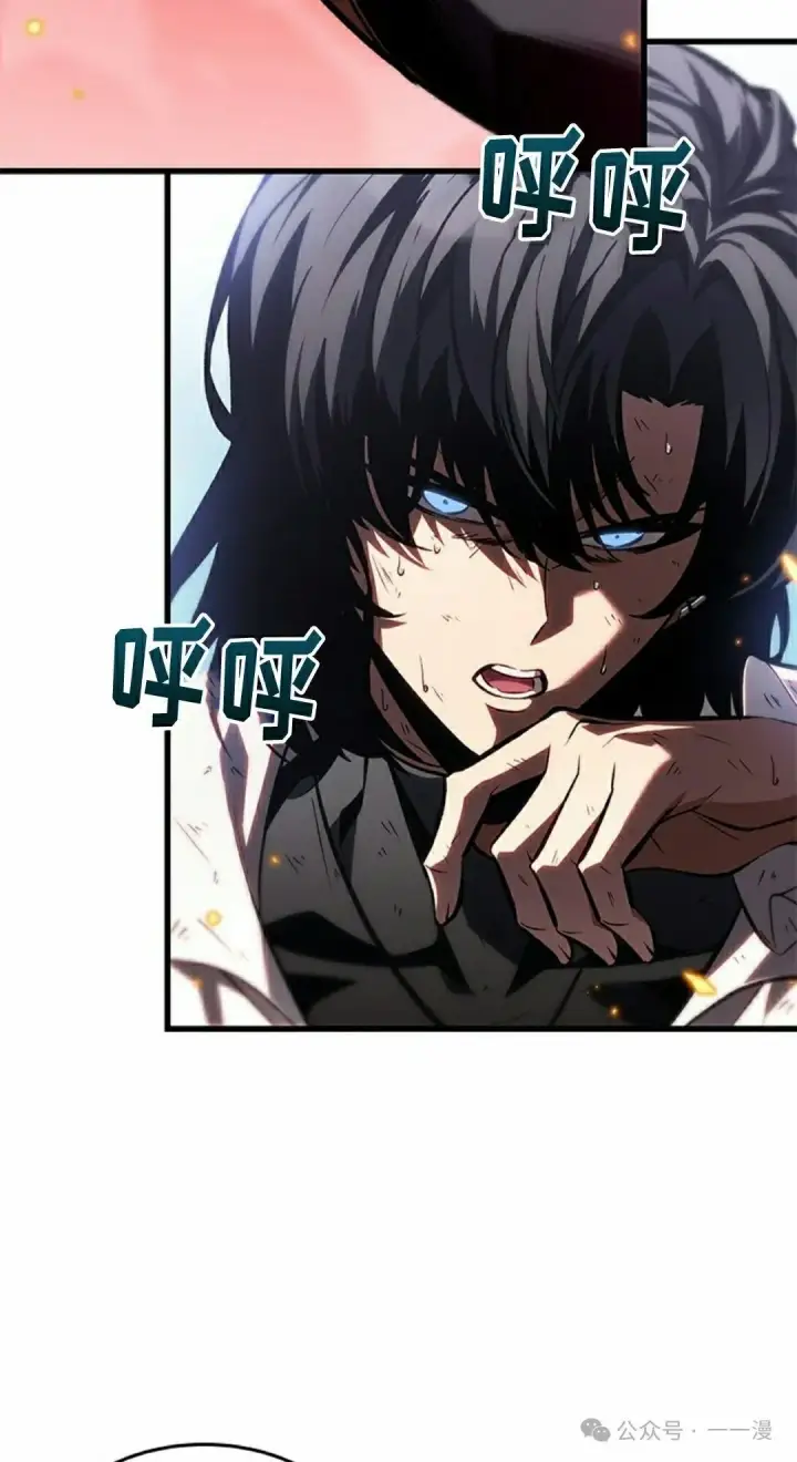 漫画《Pick me up!》第101话第32张图