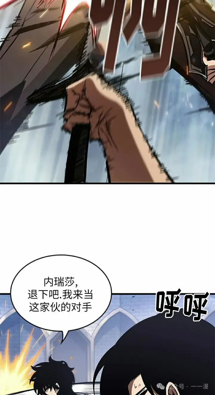 漫画《Pick me up!》第101话第38张图