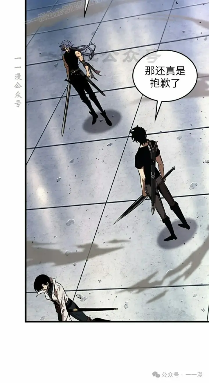 漫画《Pick me up!》第101话第40张图