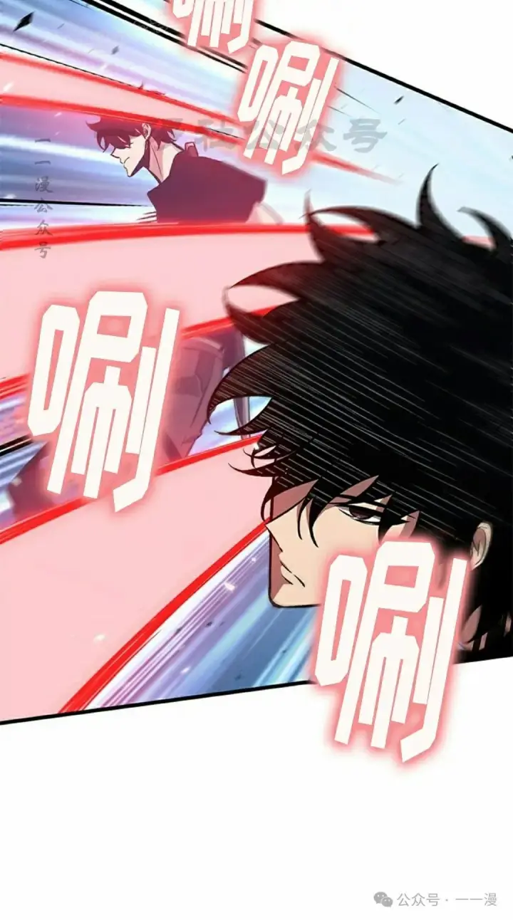 漫画《Pick me up!》第101话第50张图
