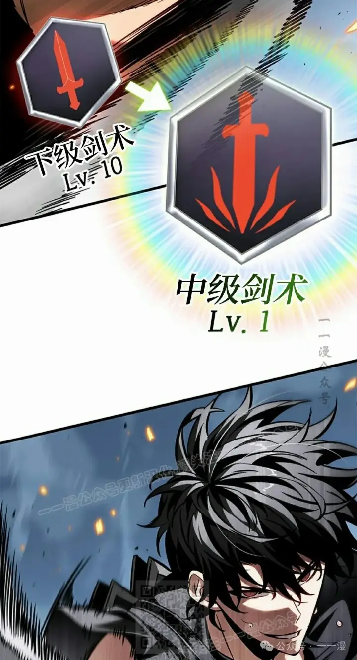 漫画《Pick me up!》第101话第59张图