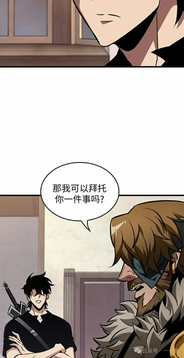 漫画《Pick me up!》第101话第85张图