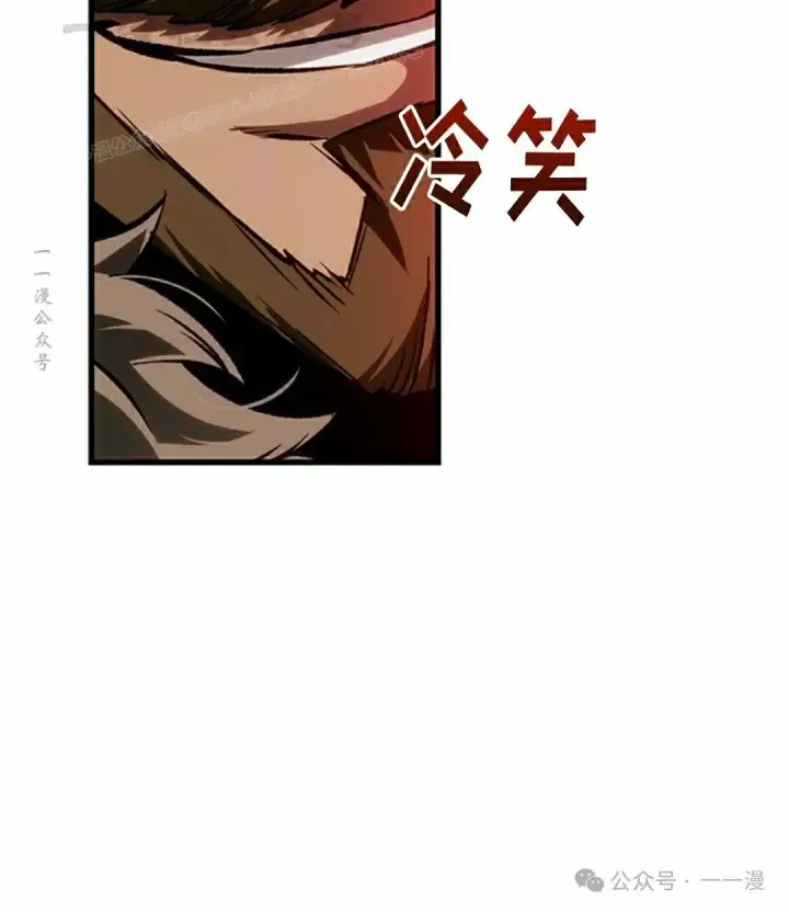 漫画《Pick me up!》第101话第94张图