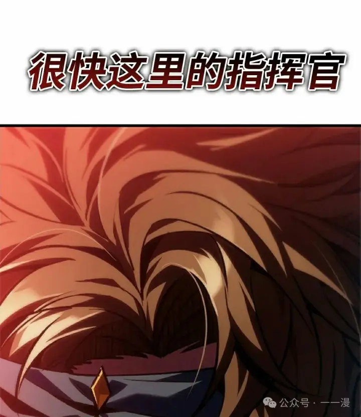漫画《Pick me up!》第101话第95张图