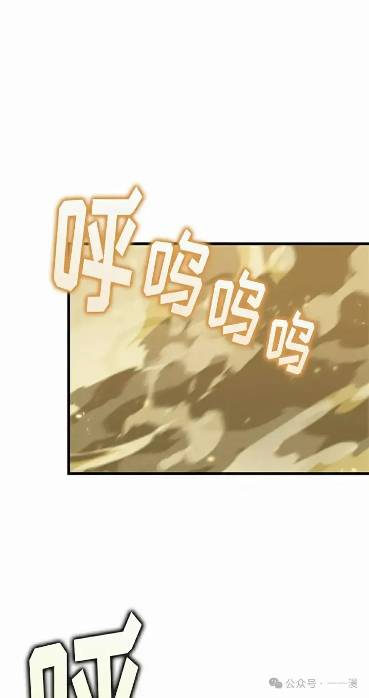 漫画《Pick me up!》第102话第32张图