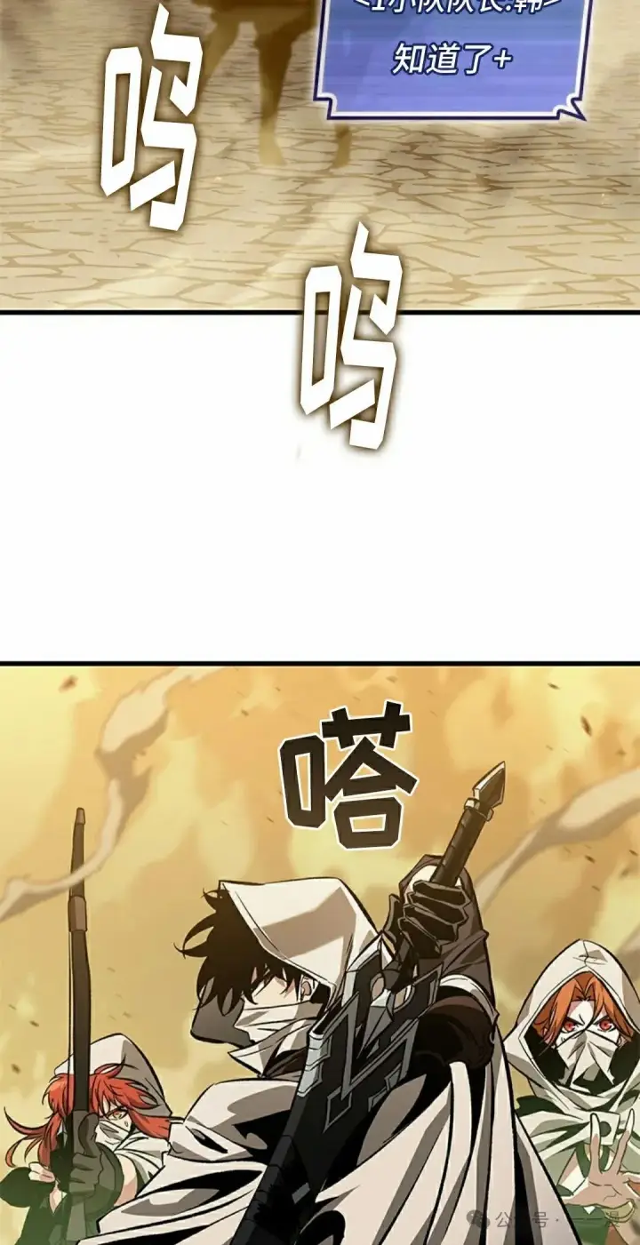 漫画《Pick me up!》第102话第55张图