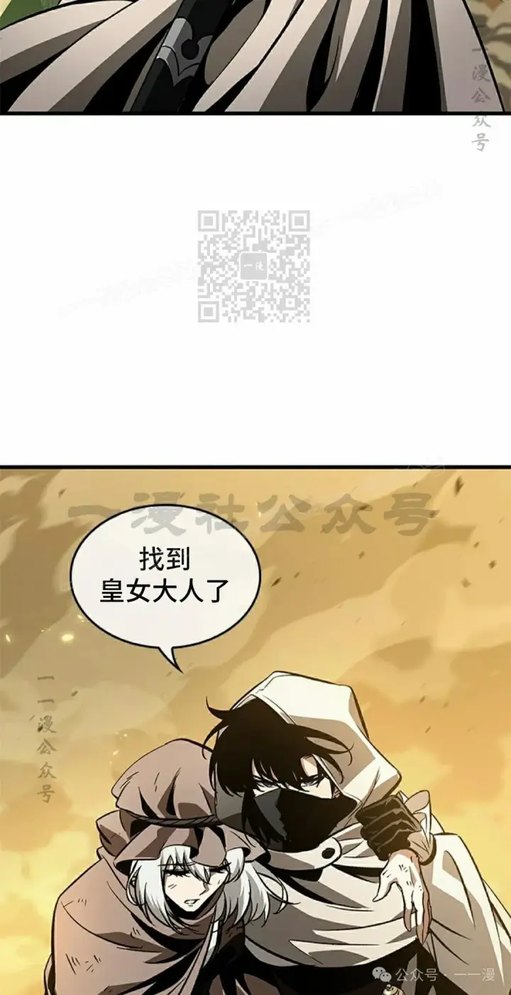 漫画《Pick me up!》第102话第56张图