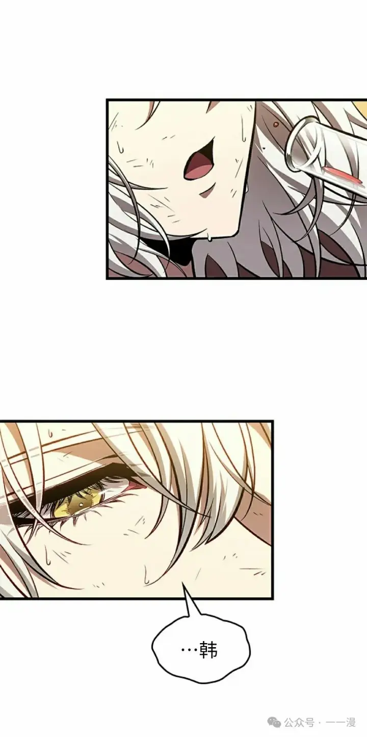 漫画《Pick me up!》第102话第62张图