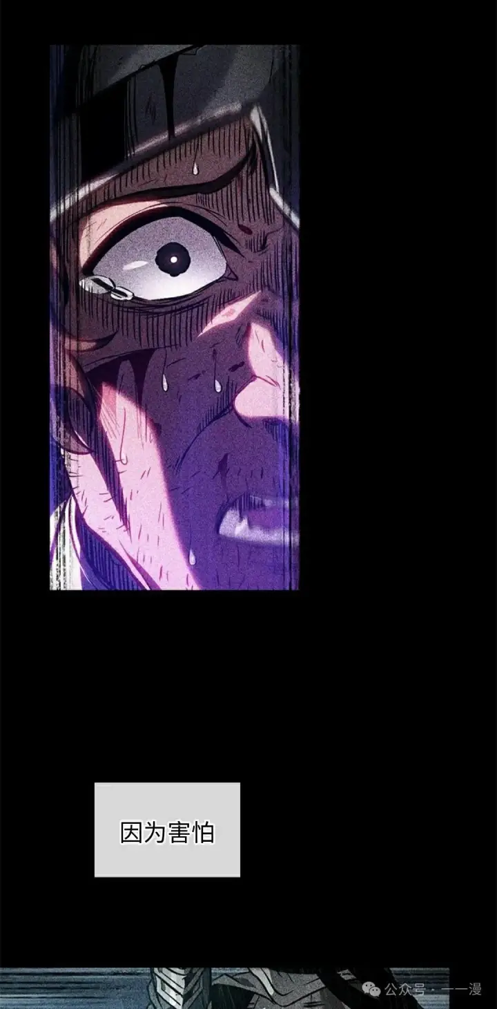 漫画《Pick me up!》第103话第12张图