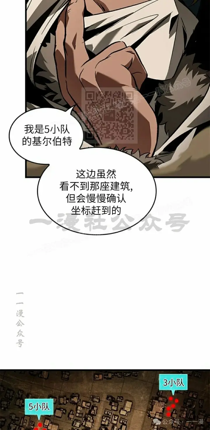 漫画《Pick me up!》第103话第26张图