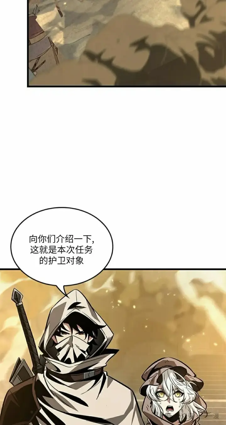漫画《Pick me up!》第103话第32张图