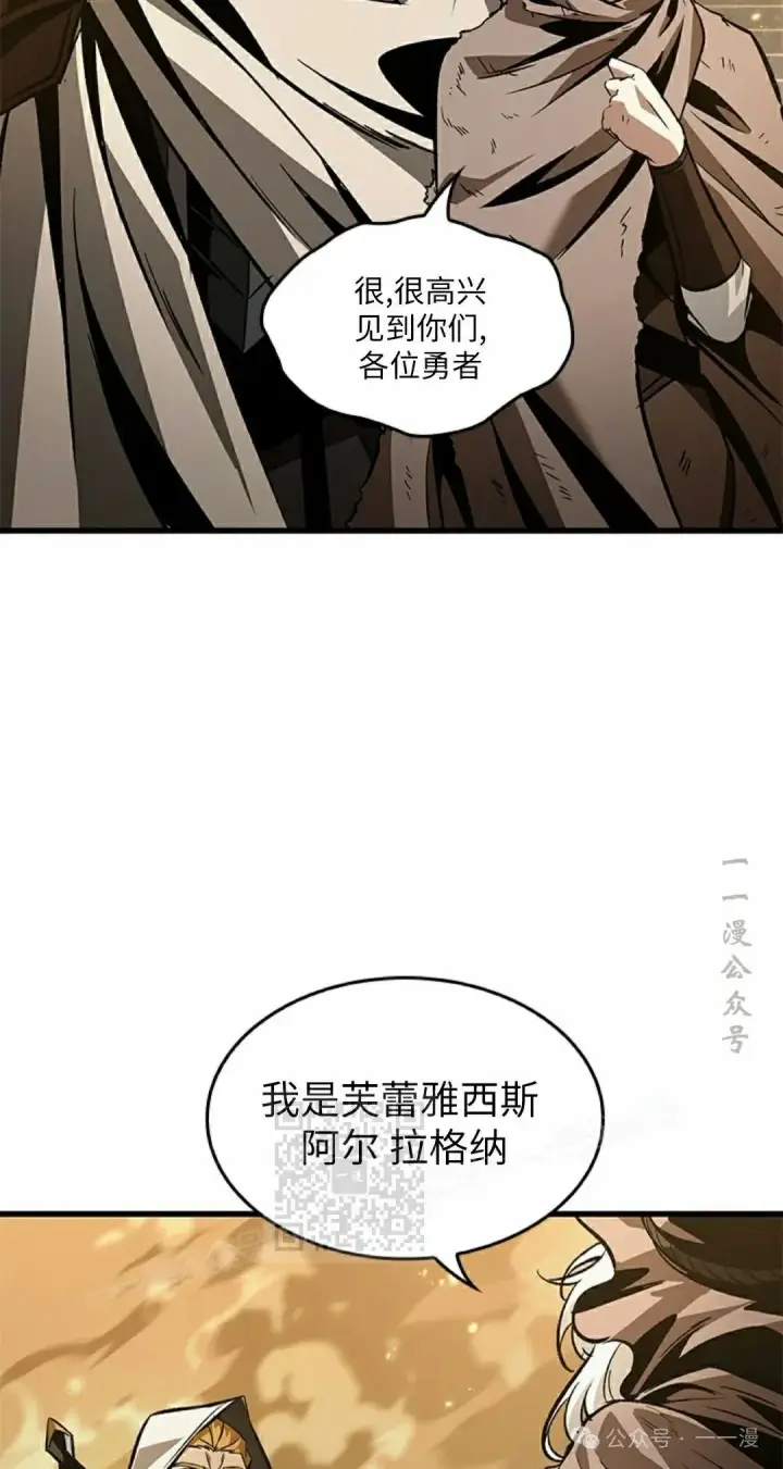 漫画《Pick me up!》第103话第33张图