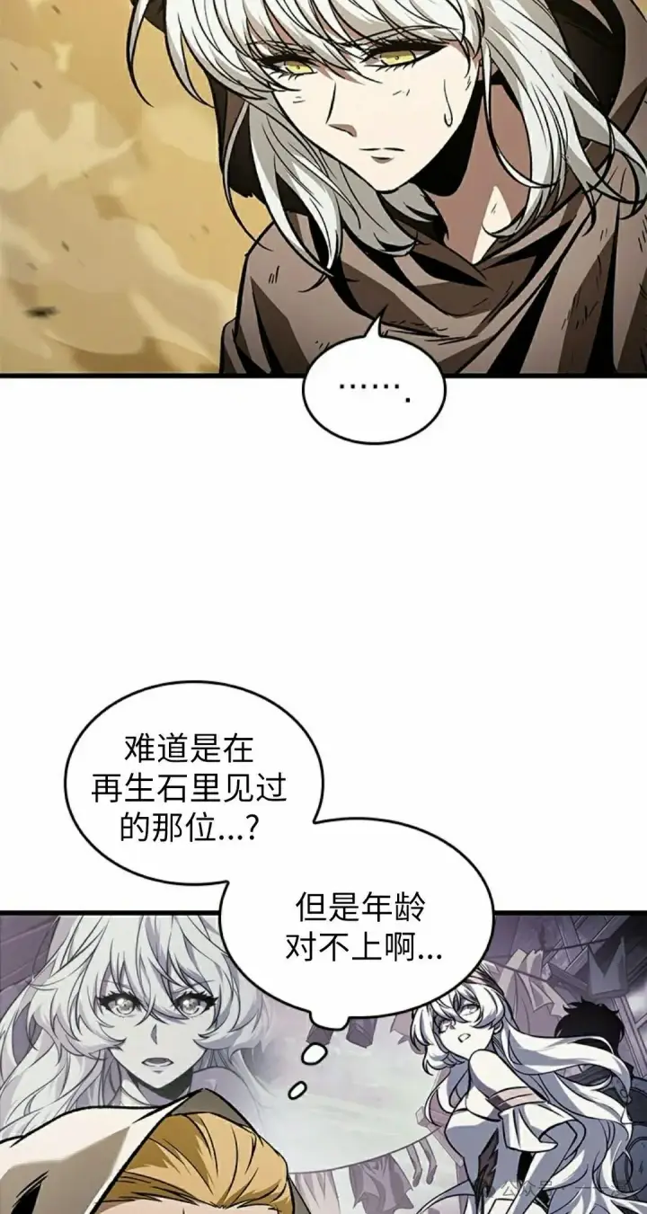 漫画《Pick me up!》第103话第35张图