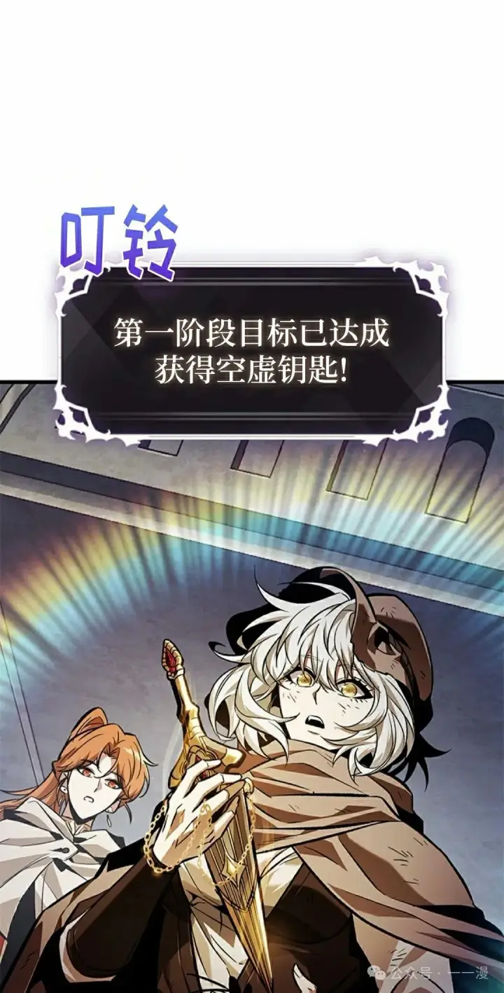 漫画《Pick me up!》第103话第52张图