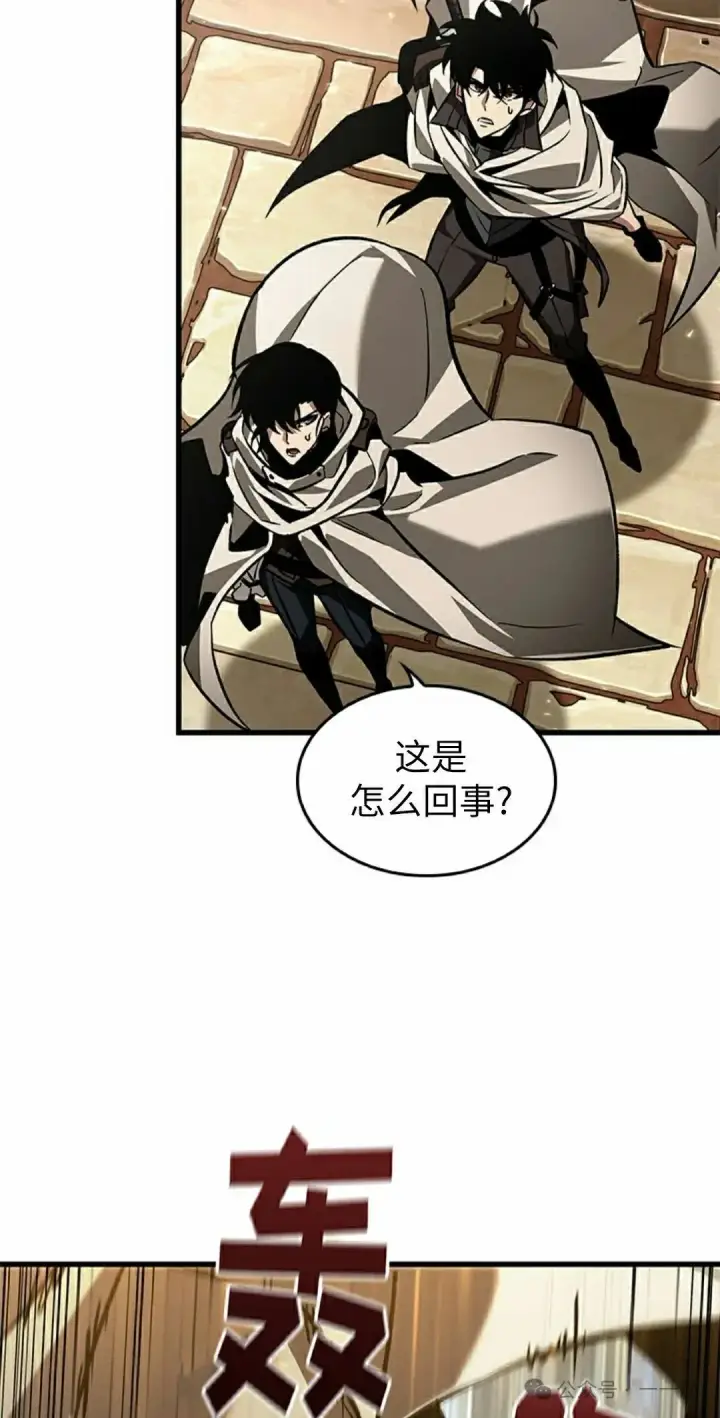 漫画《Pick me up!》第103话第58张图