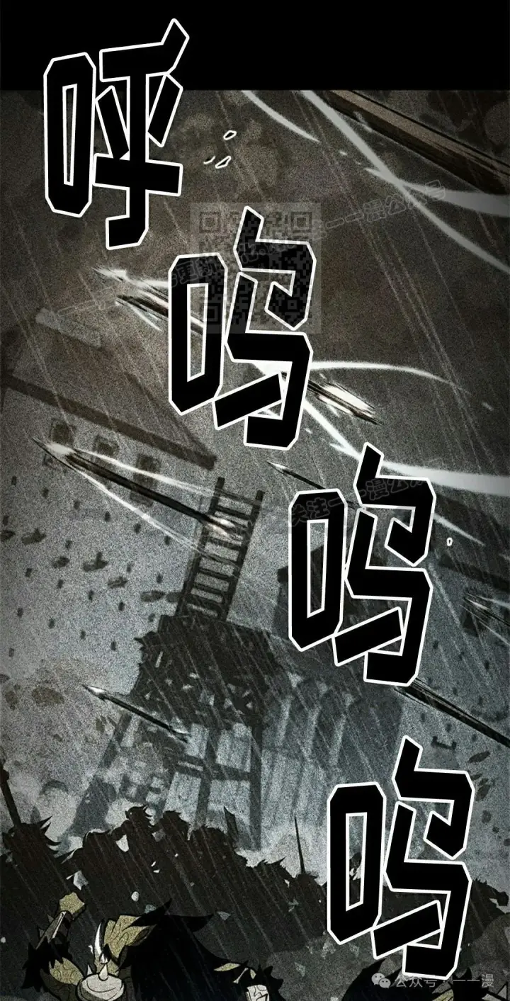 漫画《Pick me up!》第103话第6张图
