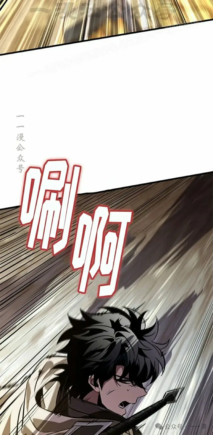 漫画《Pick me up!》第103话第64张图