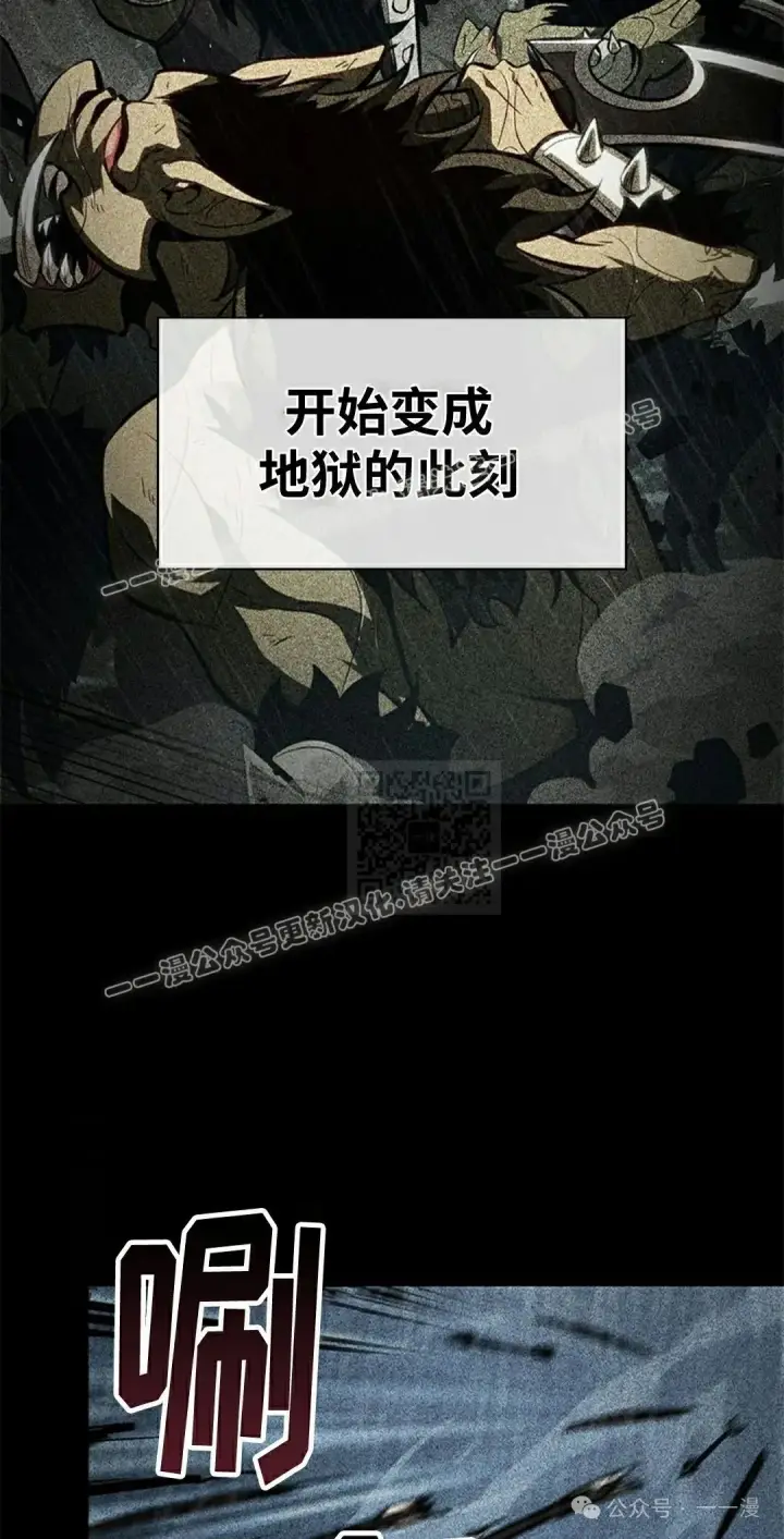 漫画《Pick me up!》第103话第7张图