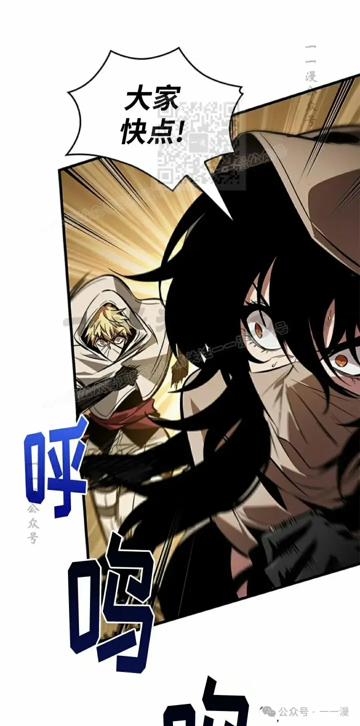 漫画《Pick me up!》第103话第71张图