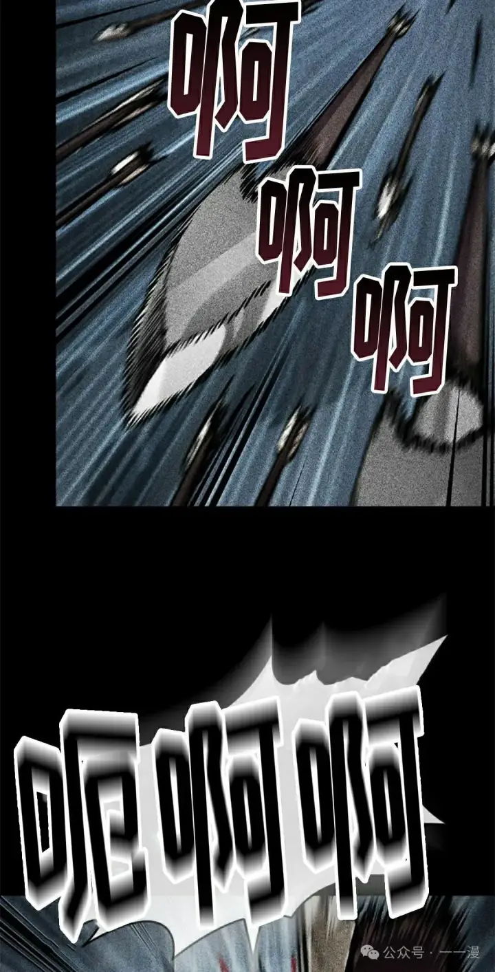 漫画《Pick me up!》第103话第8张图